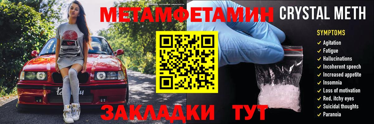 АМФЕТАМИН  Вход с VPN  Кудымкар  АМФЕТАМИН 97%  АМФЕТАМИН 