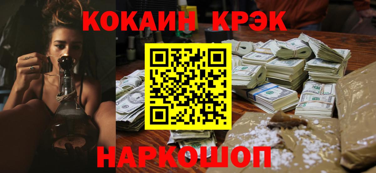 COCAIN Перу Кудымкар