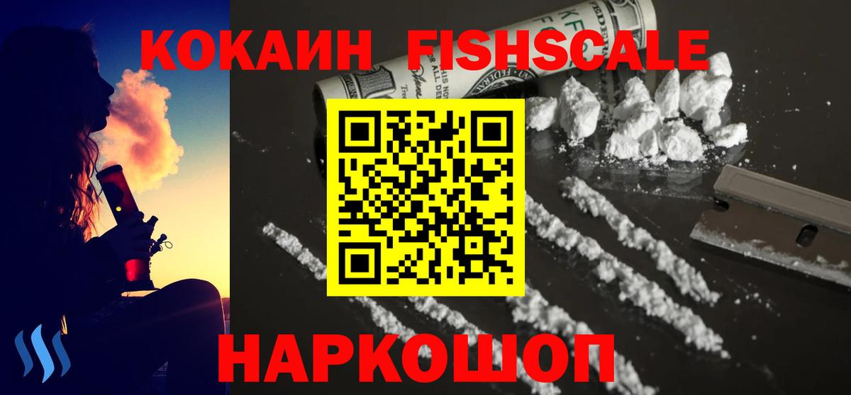 COCAIN Боливия  КОКАИН  Кудымкар  Вход с VPN 