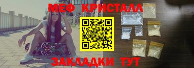 синтетический гашиш Бузулук