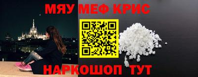 соль ск Будённовск