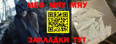 соль ск Будённовск