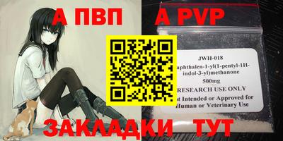 бутик Бугуруслан