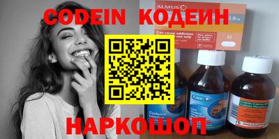 синтетический гашиш Бузулук