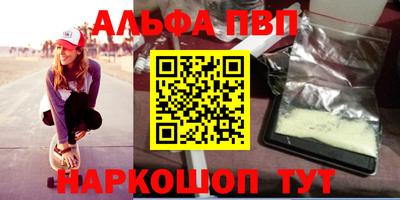 соль ск Будённовск
