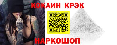 соль ск Будённовск