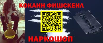 соль ск Будённовск