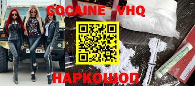 соль ск Будённовск