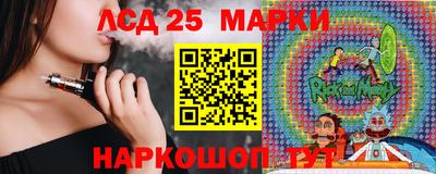 соль ск Будённовск