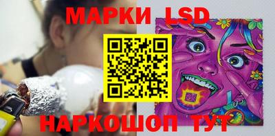 синтетический гашиш Бузулук