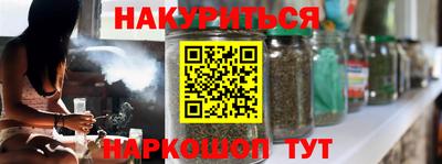 синтетический гашиш Бузулук