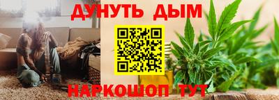 синтетический гашиш Бузулук
