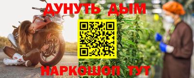 бутик Бугуруслан