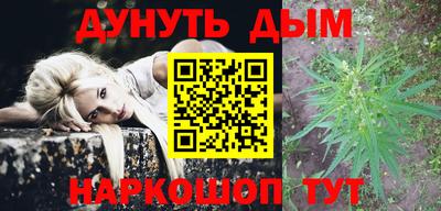 бутик Бугуруслан
