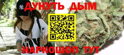 бутик Бугуруслан
