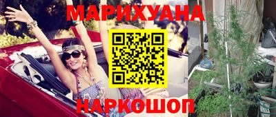 бутик Бугуруслан