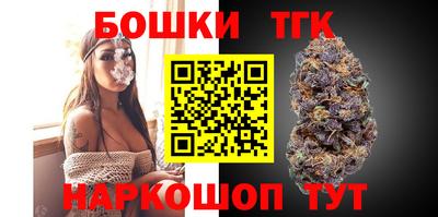 синтетический гашиш Бузулук