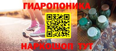 бутик Бугуруслан
