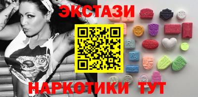 синтетический гашиш Бузулук