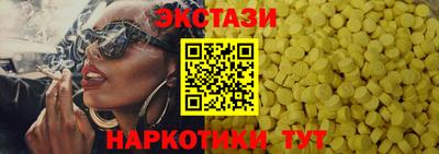 бутик Бугуруслан