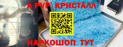 синтетический гашиш Бузулук