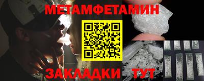 синтетический гашиш Бузулук