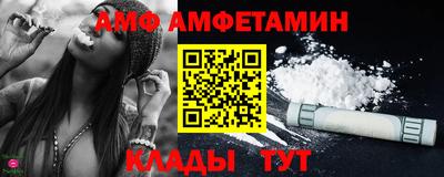 соль ск Будённовск