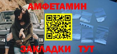 синтетический гашиш Бузулук