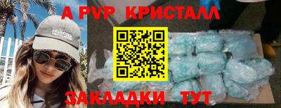 синтетический гашиш Бузулук