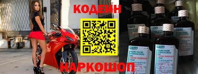 синтетический гашиш Бузулук