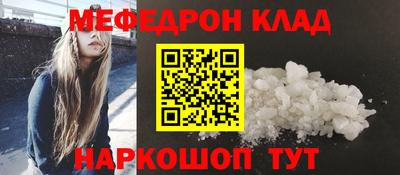 соль ск Будённовск