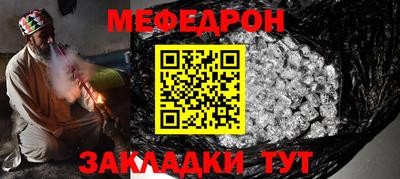 соль ск Будённовск