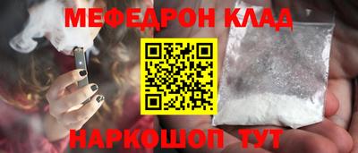 соль ск Будённовск
