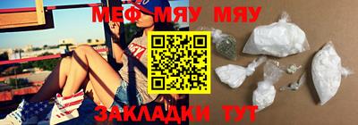 бутик Бугуруслан