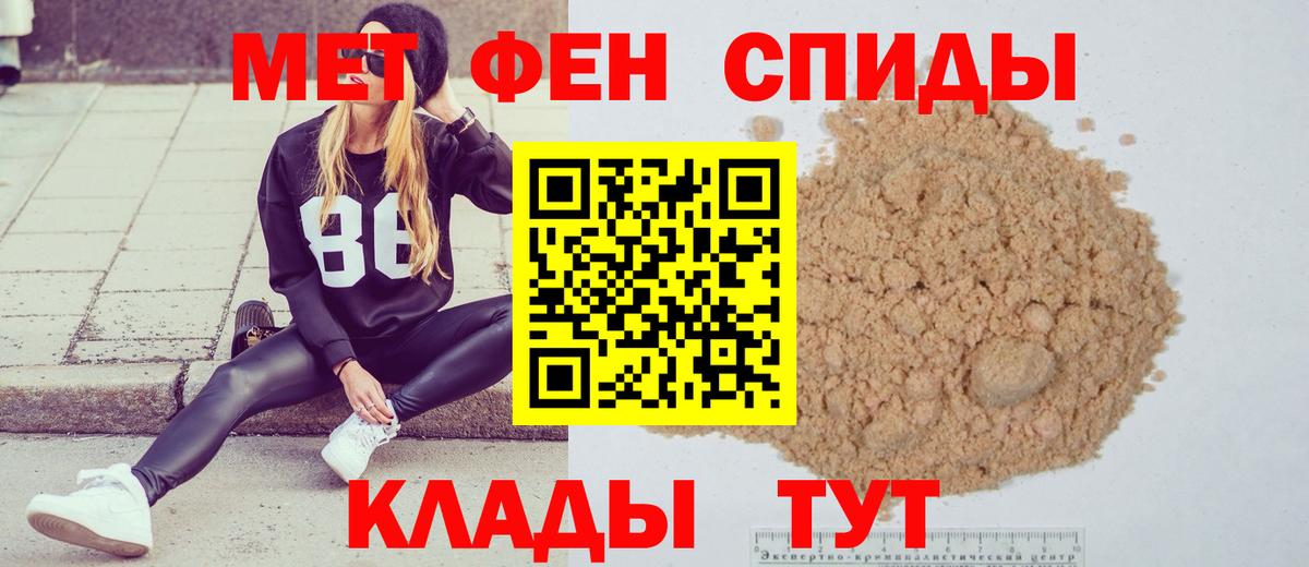 МЕТАМФЕТАМИН витя  Вход с VPN  Кудымкар 