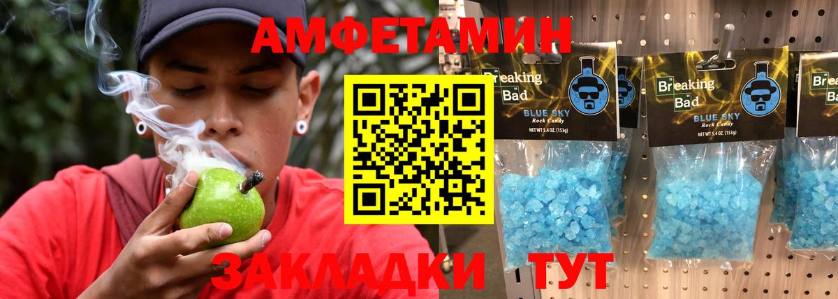 Метамфетамин Methamphetamine Кудымкар
