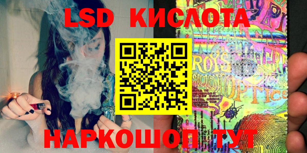Марки N-bome 1500мкг  Вход с VPN  Марки N-bome 1500мкг  что такое   Кудымкар 