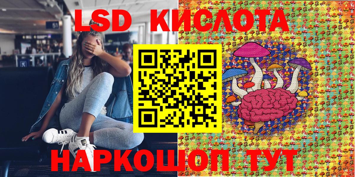 Марки NBOMe 1,5мг Кудымкар