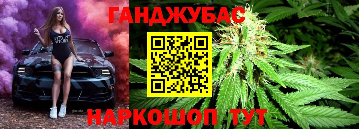 МАРИХУАНА SATIVA & INDICA Кудымкар